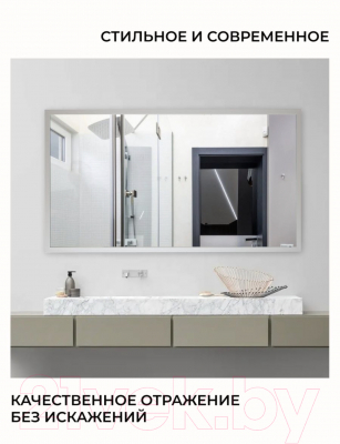 Зеркало Emze Line 50x90 / LINE.50.90.ARG