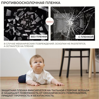 Зеркало Emze Line 50x90 / LINE.50.90.ARG