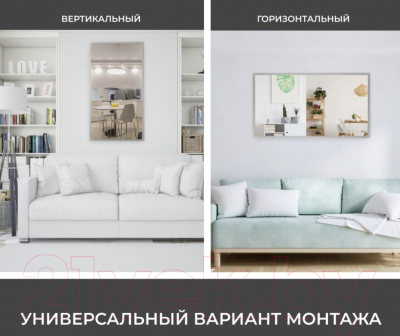 Зеркало Emze Line 50x90 / LINE.50.90.ARG