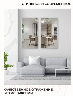 Зеркало Emze Line 50x90 / LINE.50.90.ARG