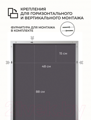 Зеркало Emze Line 50x90 / LINE.50.90.ARG