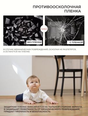 Зеркало Emze Line 60x80 / LINE.60.80.CHE (черный)