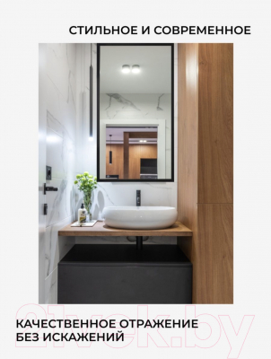 Зеркало Emze Line 60x80 / LINE.60.80.CHE (черный)