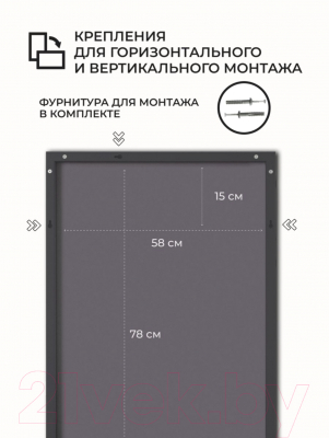 Зеркало Emze Line 60x80 / LINE.60.80.CHE (черный)