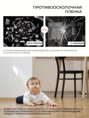 Зеркало Emze Line 115x60 / LINE.115.60.CHE (черный)