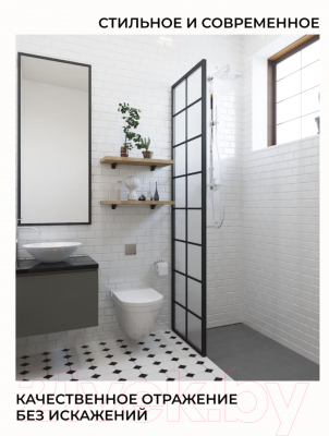 Зеркало Emze Line 115x60 / LINE.115.60.CHE (черный)