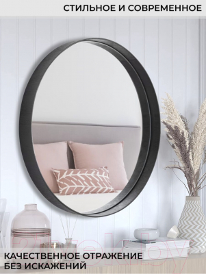 Зеркало Emze Loft D50 / LOFT.50.50.CHE (черный)