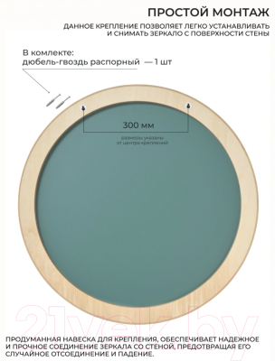 Зеркало Emze Loft D60 / LOFT.60.60.DUB (дуб)