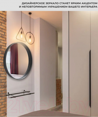 Зеркало Emze Loft D80 / LOFT.80.80.CHE (черный)