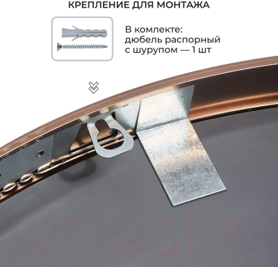 Зеркало Emze Shine D50 / SHINE.50.50.AUR (золото)