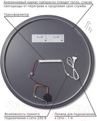 Зеркало Emze Led D60 / LED.60.60.4K (c подсветкой)
