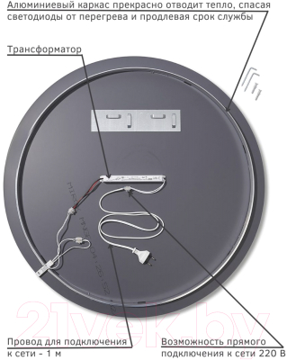 Зеркало Emze Led Motion D90 / LED.90.90.MOTION.4K (c подсветкой бесконтактное включение)