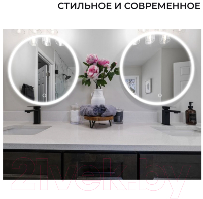 Зеркало Emze Led Front D70 / LED.70.70.FRONT.4K (c фронтальной подсветкой)