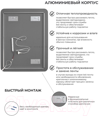 Зеркало Emze Led Smart 60x80 / LED.SMART.60.80.4K (с подсветкой бесконтактное включение)