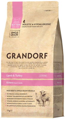 Сухой корм для кошек Grandorf Kitten Lamb&Turkey (2кг) - фото