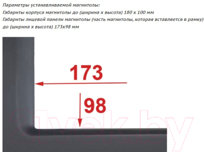 Переходная рамка Incar 99-7860A