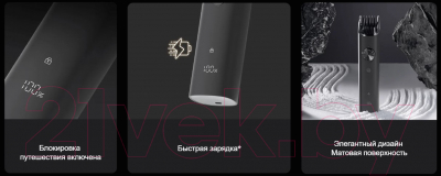 Набор для стайлинга Xiaomi Grooming Kit Pro / BHR6395GL