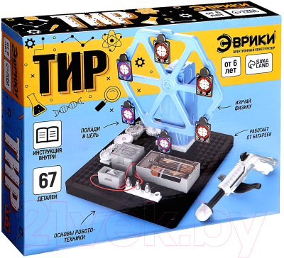 Конструктор электромеханический Эврики Тир / 9210266 - фото