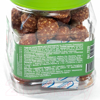 Лакомство для собак Molina Гантельки с говядиной / 7520