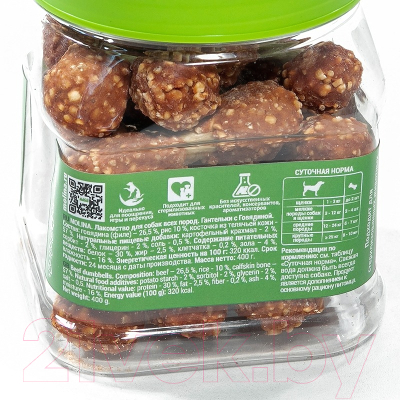 Лакомство для собак Molina Гантельки с говядиной / 7520