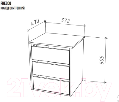 Комод НК Мебель Fresco внутренний 72517061 (белый)