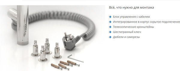 Полотенцесушитель электрический Сунержа Галант 3.0 80x50 / 051-5801-8050