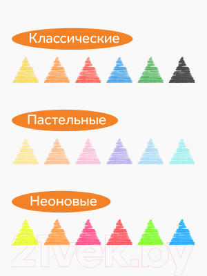 Набор цветных карандашей ГАММА Оранжевое солнце / 260220211