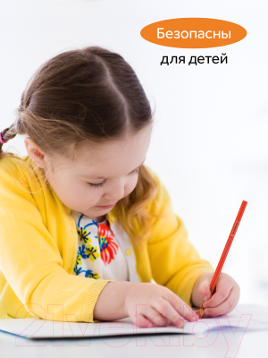 Набор цветных карандашей ГАММА Оранжевое солнце / 260220211