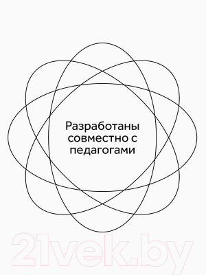 Набор цветных карандашей ГАММА Оранжевое солнце / 260220211