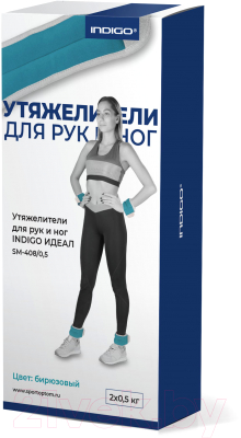 Комплект утяжелителей Indigo Идеал 2x0.3кг / SM-408