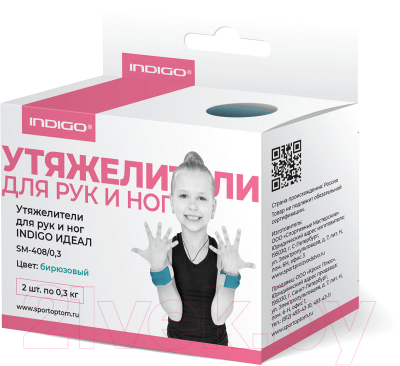 Комплект утяжелителей Indigo Идеал 2x0.5кг / SM-408