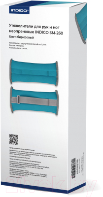 Комплект утяжелителей Indigo Неопрен 2x0.5кг / SM-260