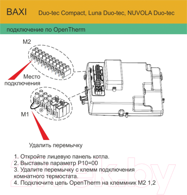 Газовый котел Baxi Duo-Tec Compact 24 / A7722038