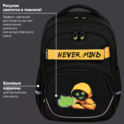 Школьный рюкзак Brauberg Motion. Rebel / 271363