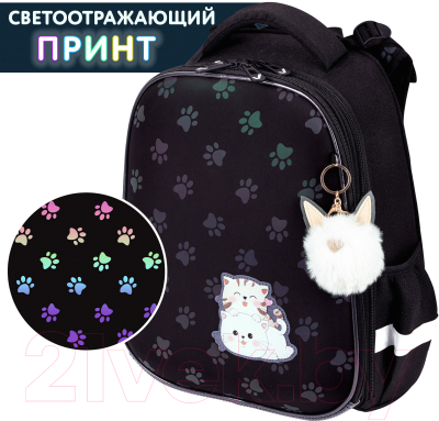 Школьный рюкзак Brauberg Luminous. Paws / 271366