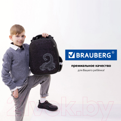 Школьный рюкзак Brauberg Luminous. Scorpio / 271368