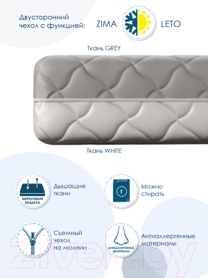 Матрас AMI Комфорт 120x200