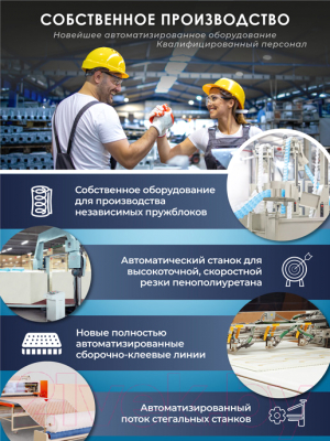 Матрас AMI Комфорт 120x200