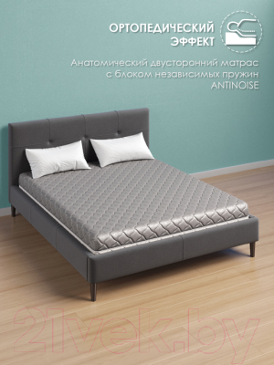 Матрас AMI Актив 120x200