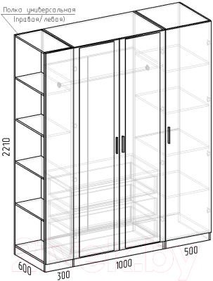 Шкаф Интермебель Марсель-32 / МР 01-32 (дуб крафт золотой)