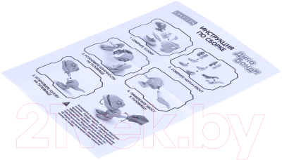 Фигурка игровая Bondibon Дино Бонди. Тираннозавр / ВВ5924