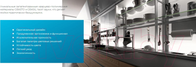 Мойка кухонная GRANULA GR-4651 (алюминиум)