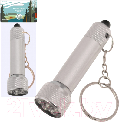 Фонарь Мультидом Брелок Луч VL84-203