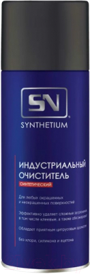 Очиститель универсальный ASTROhim SN-4345 - фото