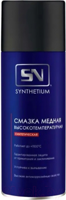 Смазка техническая ASTROhim Медная SN-4575 - фото