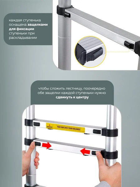 Телескопическая лестница Forsage F-UP220-M(54157)