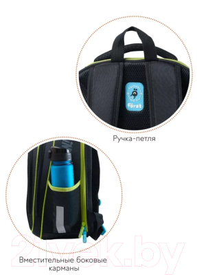 Школьный рюкзак Forst F-Base. Shark party / FT-RY-020403