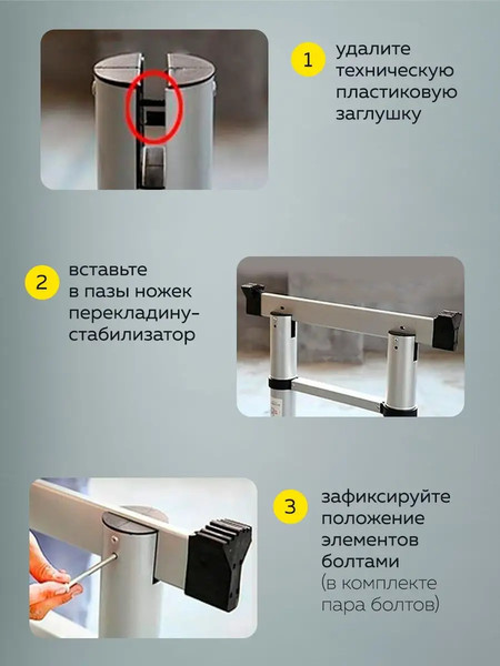 Телескопическая лестница Forsage F-UP280-M(54161)