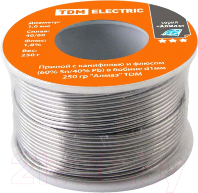 Припой TDM Алмаз С канифолью и флюсом SQ1025-0207 - фото