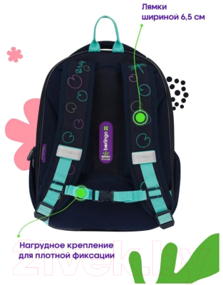Школьный рюкзак Berlingo Expert Mini. Dragonfly / RU09046